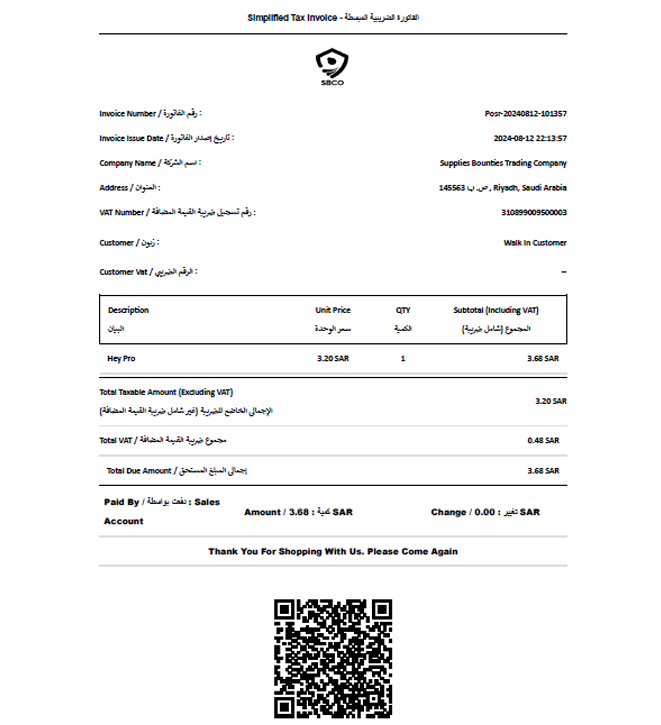 simplified invoice